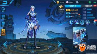 王者内容最新爆料大全,最新游戏内容大揭秘